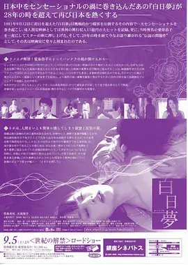555电影 我的邻居是影后 短剧海报